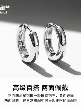 SINCEYOU四角星耳环简约素圈