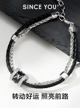 SinceYou闪电路路通手链双层