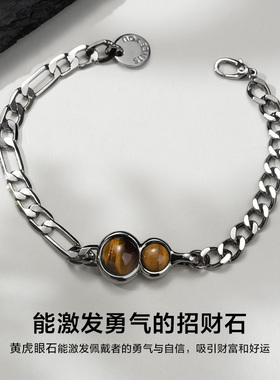 SinceYou招财葫芦手链男款国潮