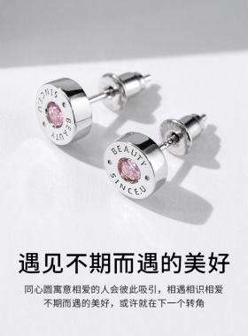SinceYou粉锆同心圆耳钉男纯银