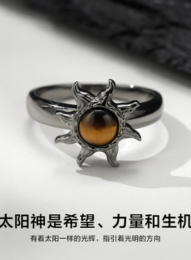 SinceYou虎眼石追光者戒指男