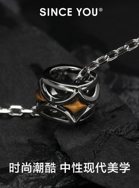 SinceYou星芒转运珠项链男纯银