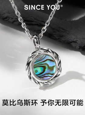 sinceyou幸运无限项链轻奢
