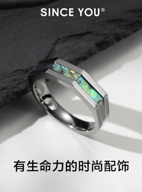 SinceYou极光幻影戒指时尚