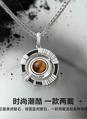 SinceYou星舰项链男女同款