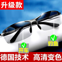 Polarized professional fishing glasses visible underwater three meters look at underwater sunglasses clear men look for special glasses