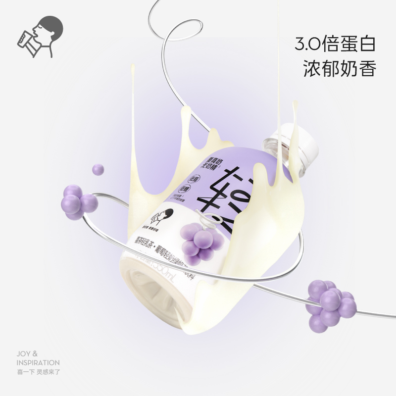 天猫超市喜茶轻乳茶茉莉绿妍葡萄小奶绿低糖乳茶饮料350ml*6瓶2口味组合1