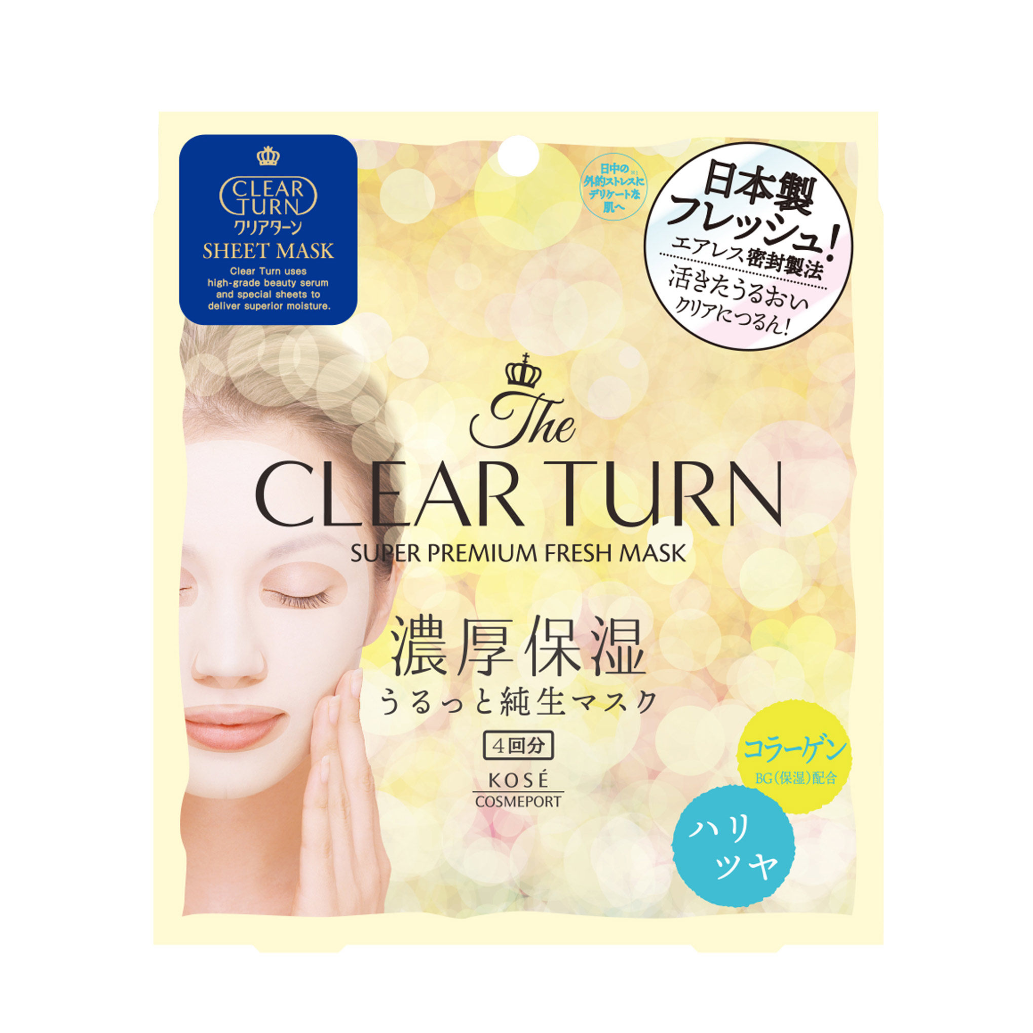 高丝clearturn弹力光泽型补水面膜 clearturn贴片面膜