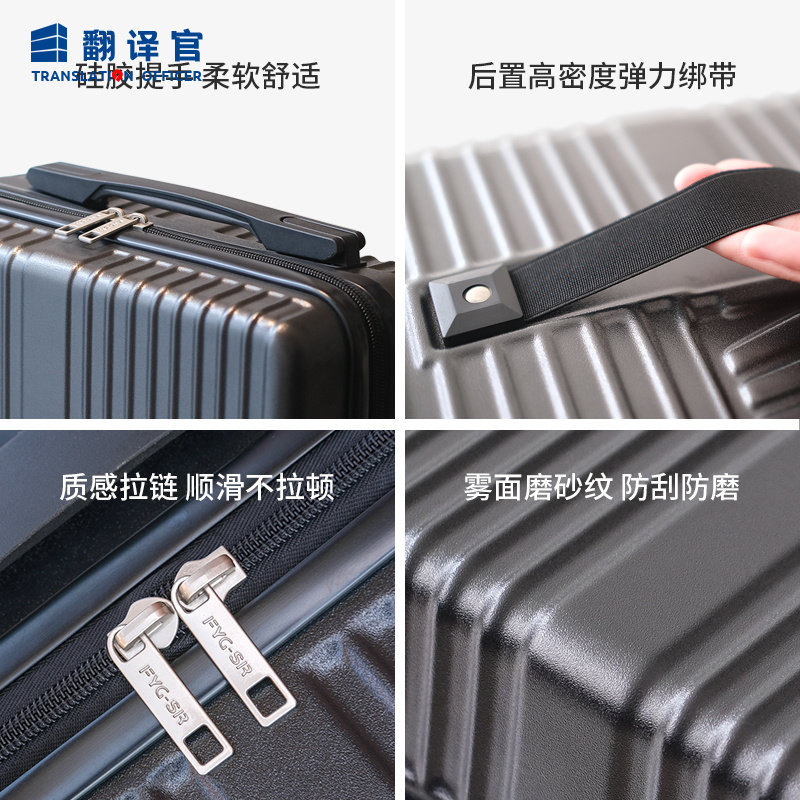 翻译官子母行李旅拉杆化妆箱包登飞机长空小型号你韩洗漱收纳密码,淘宝优惠券,粉丝福利购,淘宝优惠卷