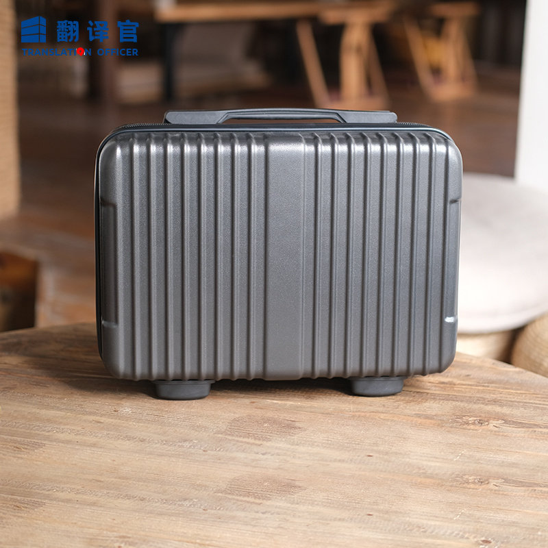 翻译官子母行李旅拉杆化妆箱包登飞机长空小型号你韩洗漱收纳密码,淘宝优惠券,粉丝福利购,淘宝优惠卷