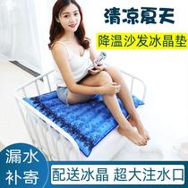 ICE MAT WATER COOL MAT WATER MAT SUMMER CHILDREN BED WATER COOL CUSHION HOME WATER BAG WATER BED COUCH COOLING ICE MAT WATER CUSHION