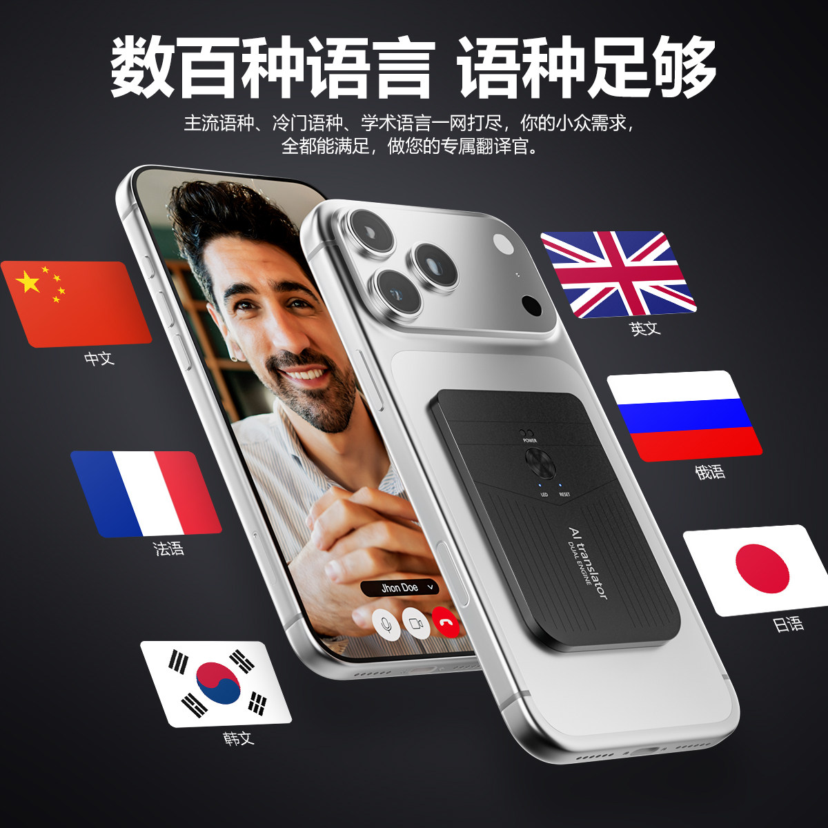 SZYG AI智能翻译器轻薄便携音翻译机离线在线翻译同声实时对话,淘宝优惠券,粉丝福利购,淘宝优惠卷