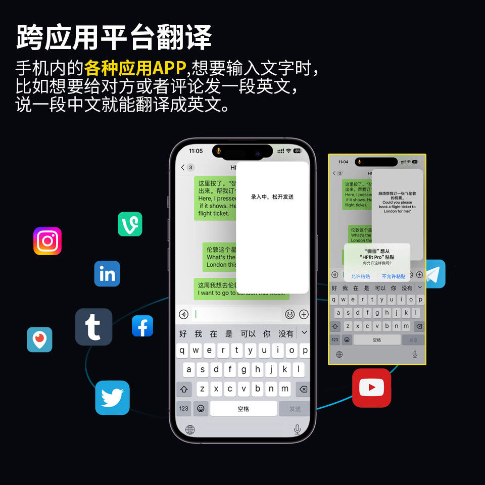 SZYG AI智能翻译器轻薄便携音翻译机离线在线翻译同声实时对话,淘宝优惠券,粉丝福利购,淘宝优惠卷