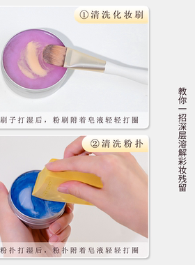 爱物极物化妆刷洗刷皂粉扑