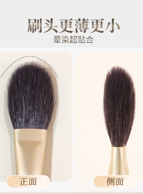 爱物极物化妆刷羊毛好用