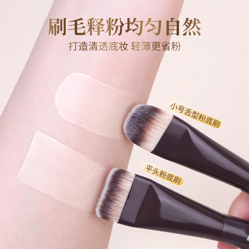 爱物极物粉底刷一字扁头不吃粉底液