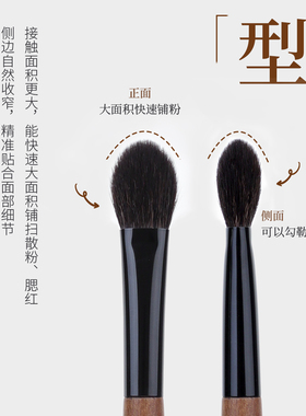 爱物极物胡桃木多功能眼影高光刷