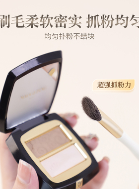 爱物极物镰刀鼻影刷B16斜头小号便携精细修容刷鼻翼侧阴影化妆刷