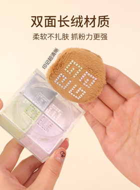 爱物极物平口植绒粉扑服帖不吃粉