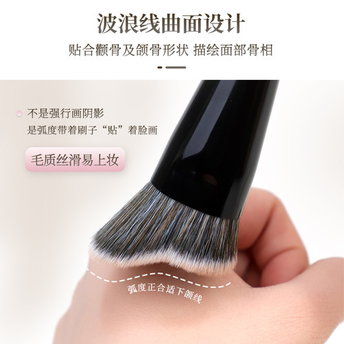 爱物极物波浪修容刷大号贴合侧脸面部阴影膏状液体修容晕染化妆刷 - 图0