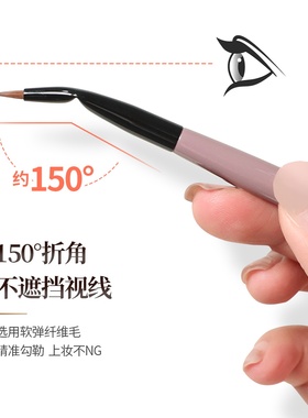 爱物极物中国长柄眼线刷眼部细节