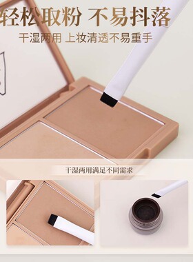 爱物极物刀锋眼线刷小号精准勾勒