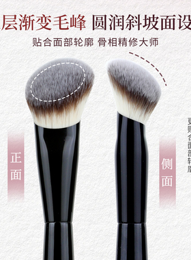 爱物极物坡面修容腮红刷不扎脸