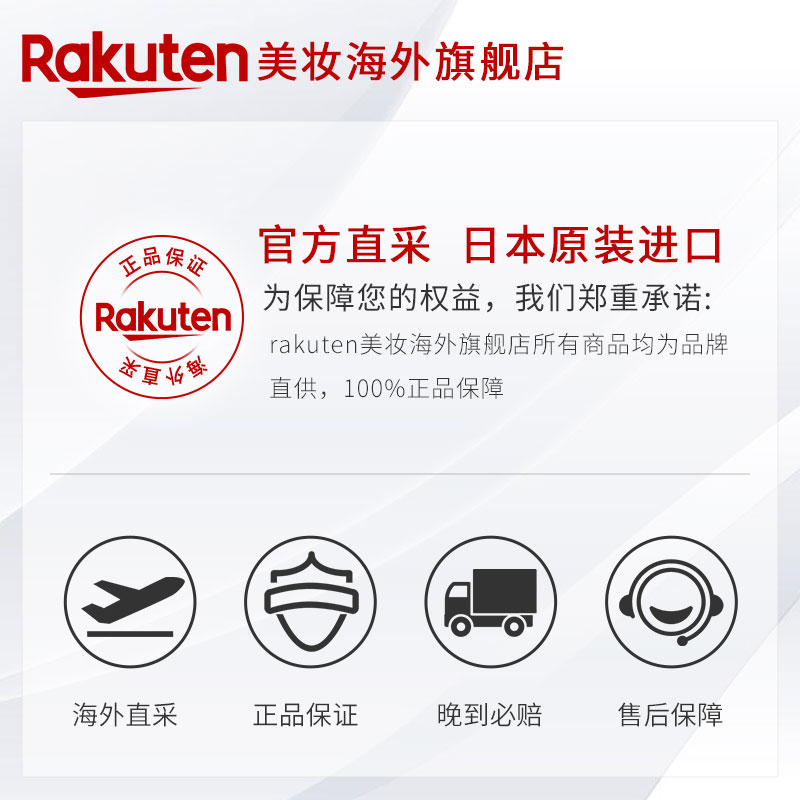 花王Curel珂润润浸补水洁面150ml保湿面霜40g敏感肌面部护理套装-图3