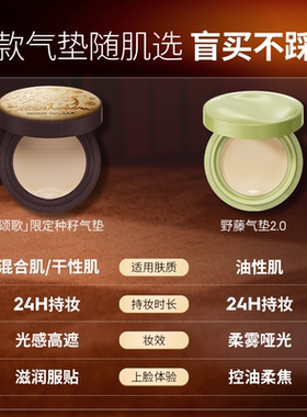双十一颂歌限定上新抢先购