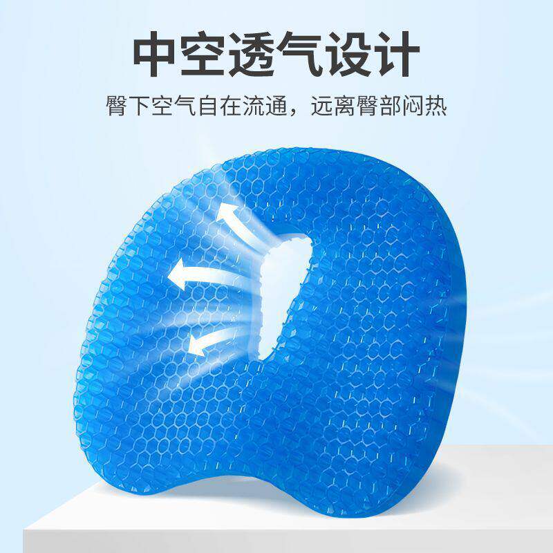 果冻蜂窝凝胶坐垫椅子垫加厚夏办公室汽车久坐冰凉垫硅胶护臀屁垫