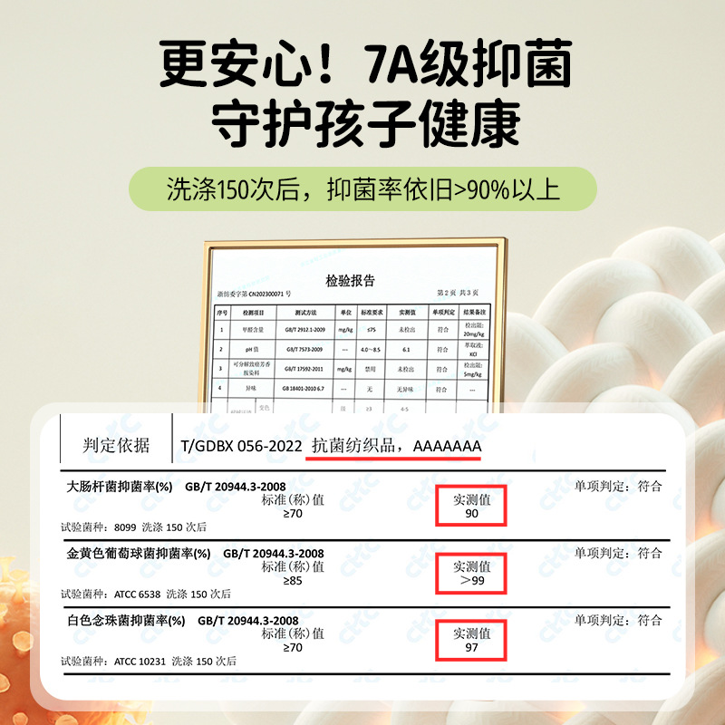 青少年羊毛蚕丝德绒秋衣秋裤套装男大童初中高中学生保暖内衣冬季 - 图2