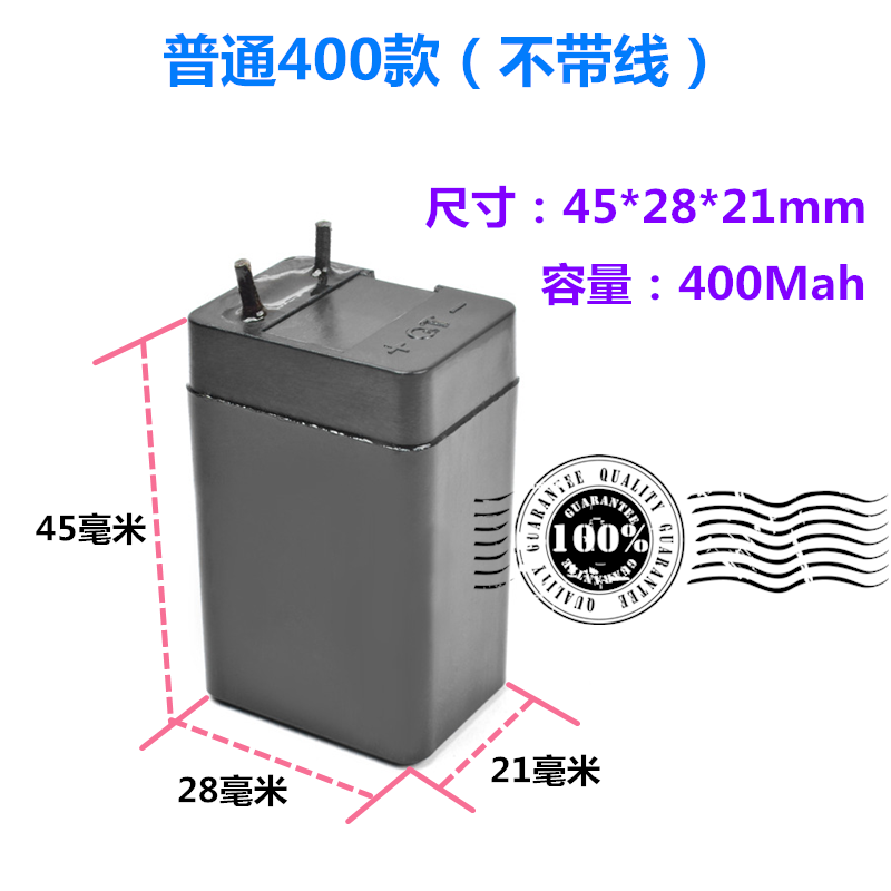 4V免维护铅酸蓄电池手电筒头灯电蚊拍 LED台灯探照灯可充电电池-图1