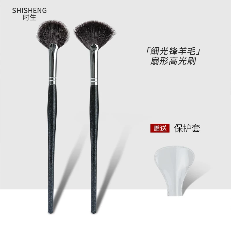 时生 Highlighter, face blush for contouring, brightening handheld brush