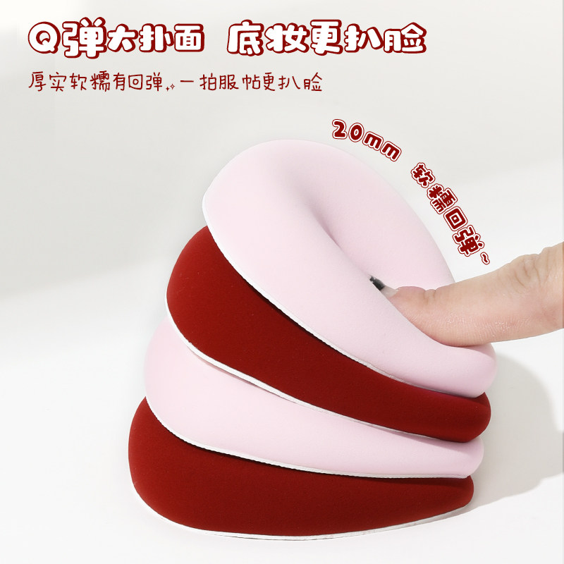 时生lolita小羊粉扑棉花糖粉底液专用气垫美妆蛋海绵干湿两用底妆,淘宝优惠券,粉丝福利购,淘宝优惠卷