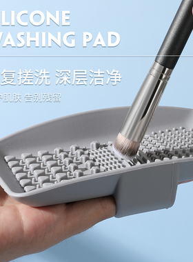 时生硅胶神器清洗工具化妆刷