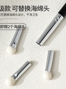 时生双头遮瑕刷遮黑眼圈泪沟痘印