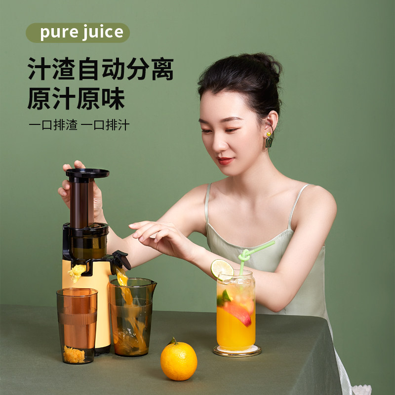 mokkom磨客家用全自动小型炸原汁机 mokkom闽电榨汁机