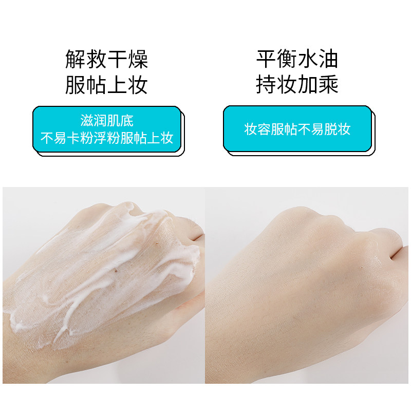 法国大宝embryolisse恩倍思妆前乳 雷允上海外乳液/面霜