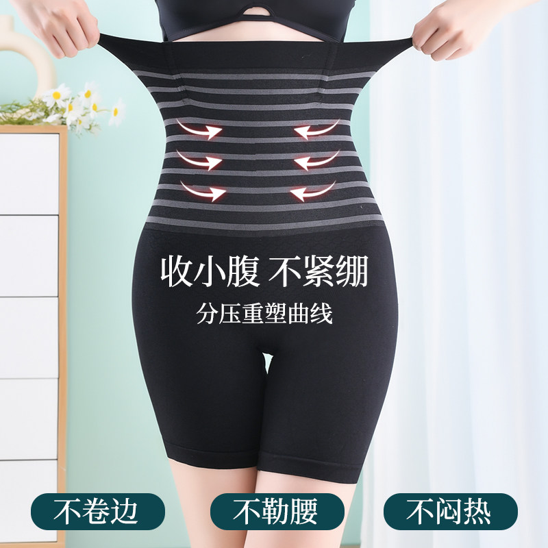 大码冬高腰暖宫提臀瑜伽裤收腹裤 优语琳塑身美体裤
