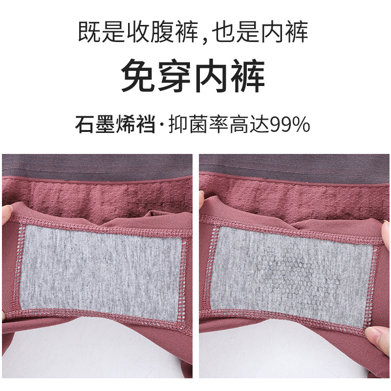 大码冬高腰暖宫提臀瑜伽裤收腹裤 优语琳塑身美体裤