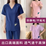 Коротко -сетевая эластичная растяжка доктора зубной стоматологической пероральной перора