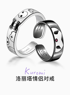 玉桂狗镂空戒指情侣对戒