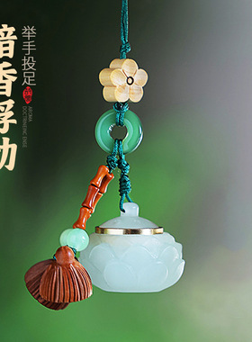 夜光石阿根廷绿檀镂空香囊莲花葫芦扩香器挂件檀香手把件饰品装饰