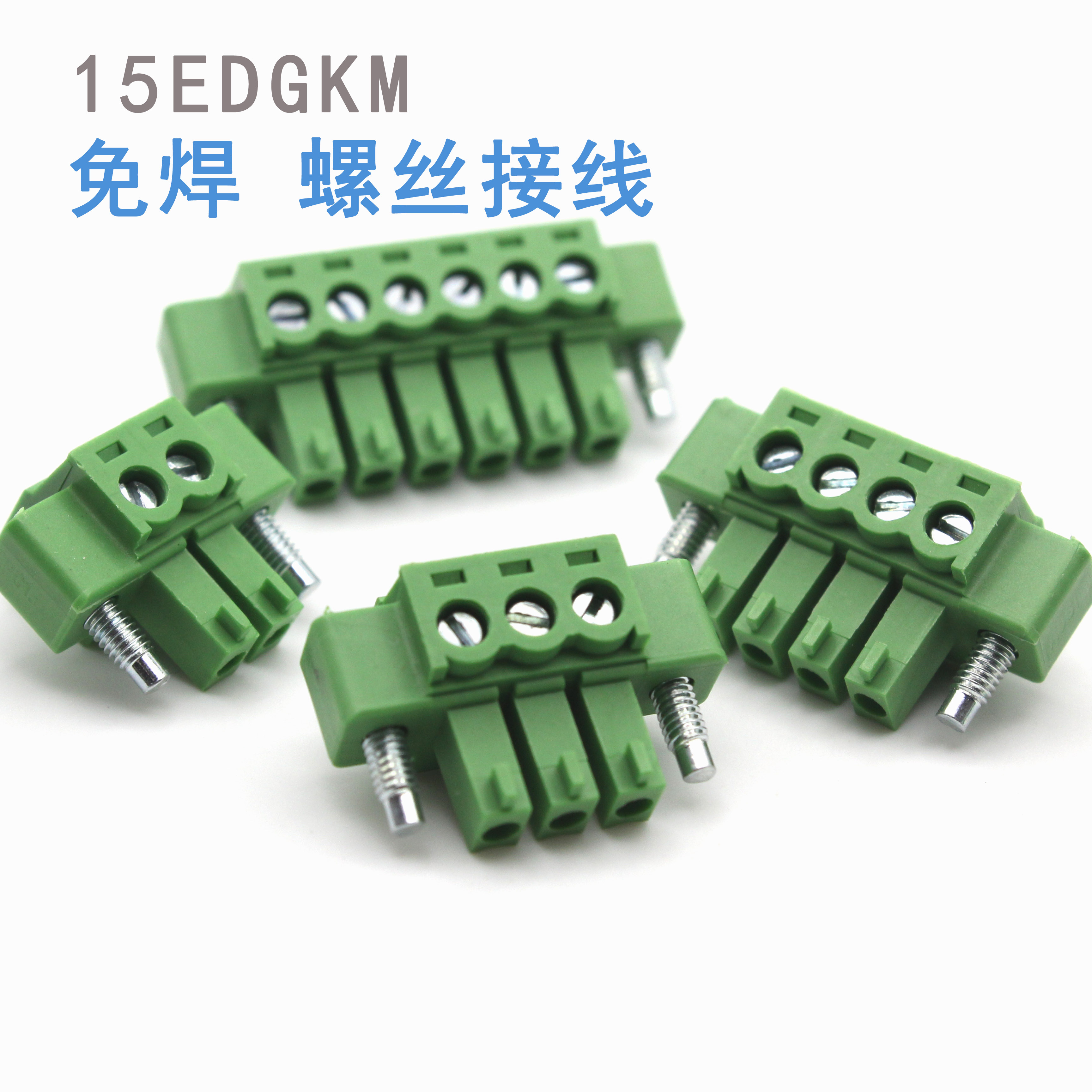 15EDGKM-3.5/3.81mm间距 插拔式接线端子 单孔座 带耳朵插头2P-24 - 图0