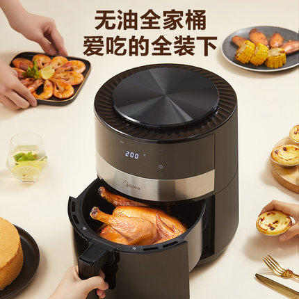 美的空气炸锅家用一体2022新款烤箱 美的萌吃吃空气炸锅