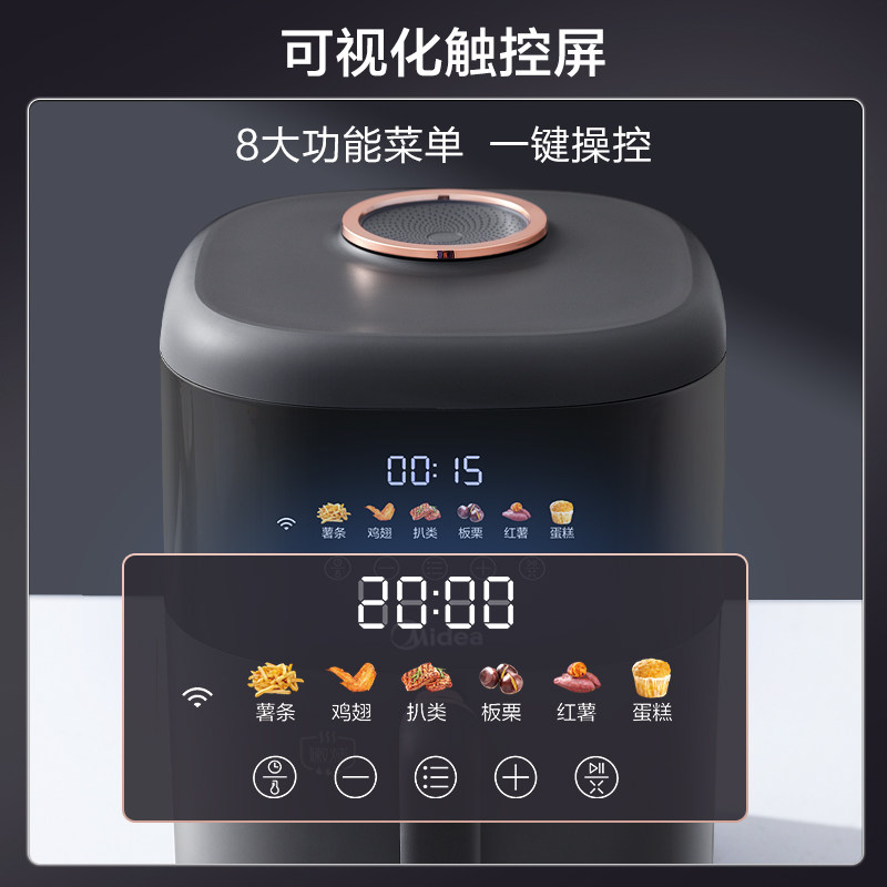  美的萌吃吃空气炸锅