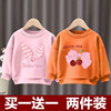 Children's Sweatshirt Spring and Autumn Korean Style Cartoon Round Neck Bottoming Shirt