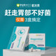 ເຢຍລະມັນ Pamio pylopass ກະເພາະອາຫານ probiotics