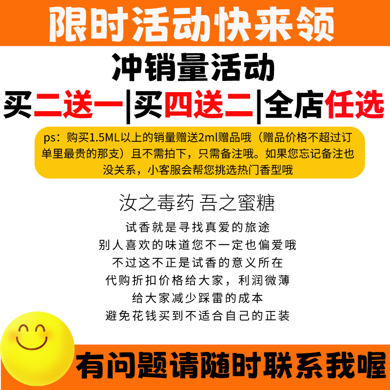 Clean洁净克霖冷棉暖棉洁净空气呼吸沁肤洁净雨后雨露淡香水小样-图0