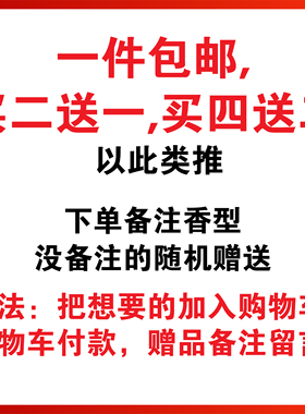 马吉拉无尽夏日泡泡浴香水小样